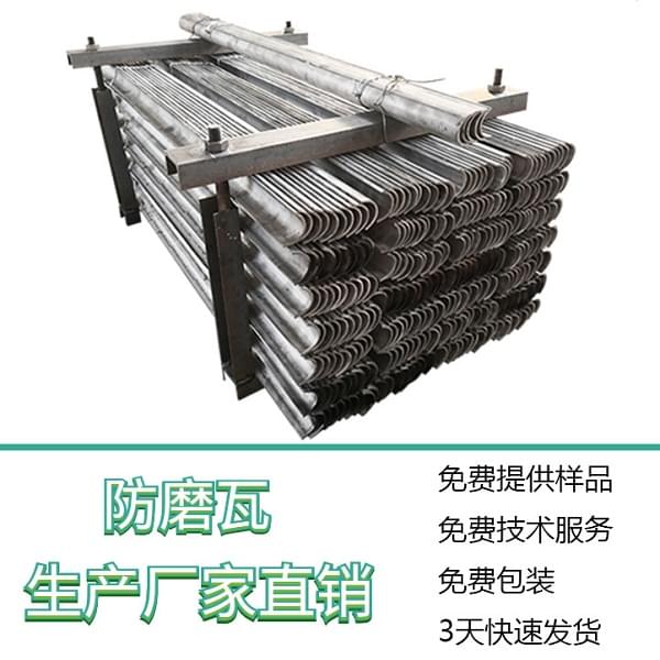 防磨瓦怎么和卡环配合使用 防磨瓦怎么和卡环配合使用