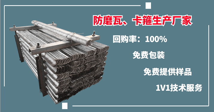 订购防磨瓦的技术要求怎么写 订购防磨瓦的技术要求怎么写
