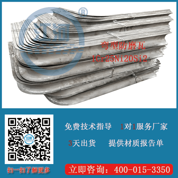 订购防磨瓦的技术要求怎么写 订购防磨瓦的技术要求怎么写