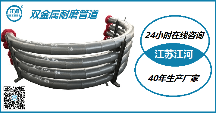 dn50双金属耐磨管道 dn50双金属耐磨管道