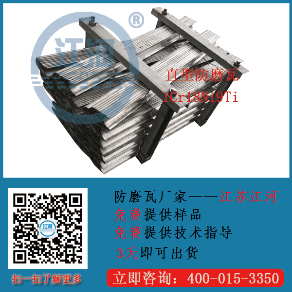 生产防磨瓦厂家价格 生产防磨瓦厂家价格