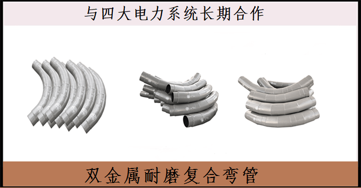 双金属复合管厂家供应 双金属复合管厂家供应