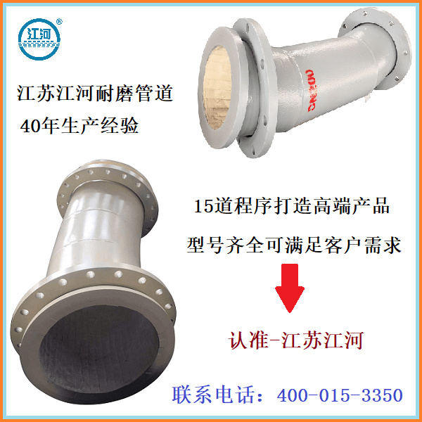 陶瓷耐磨管生产厂家 陶瓷耐磨管生产厂家