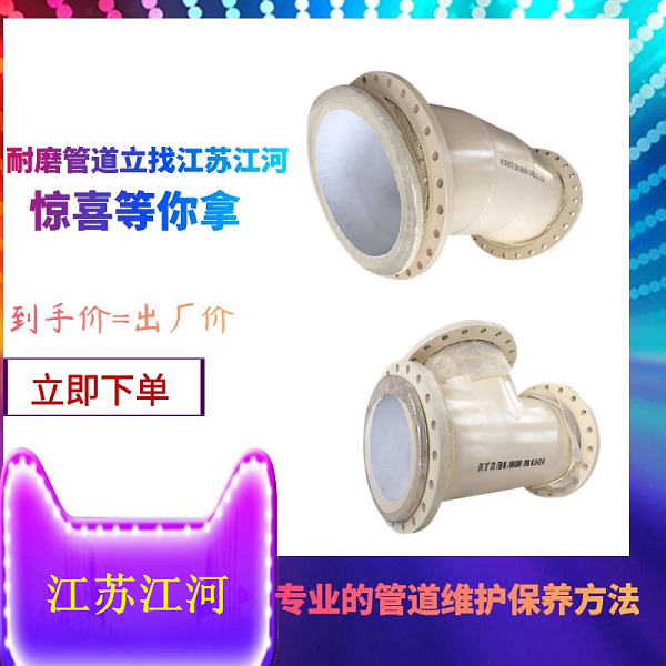 陶瓷内衬陶瓷管厂家 陶瓷内衬陶瓷管厂家