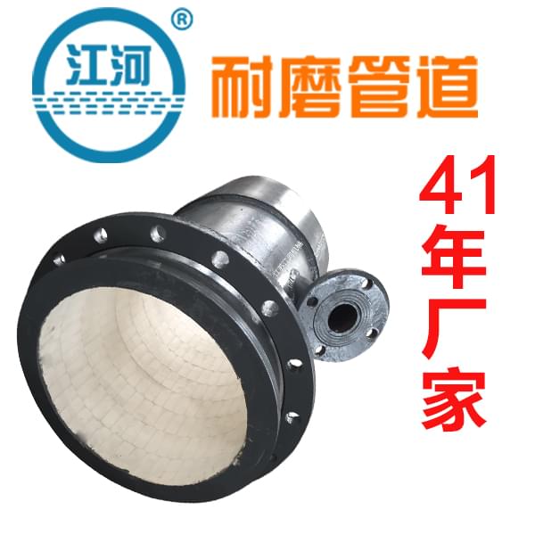 陶瓷耐磨弯头 陶瓷耐磨弯头