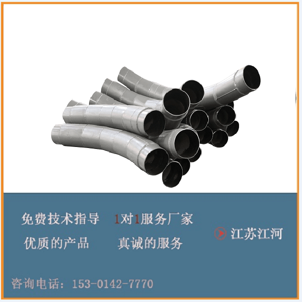 双金属复合耐磨管安装规范 双金属复合耐磨管安装规范