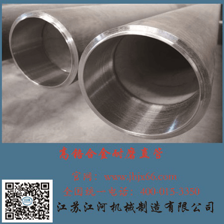 双金属耐磨管生产工艺流程 双金属耐磨管生产工艺流程