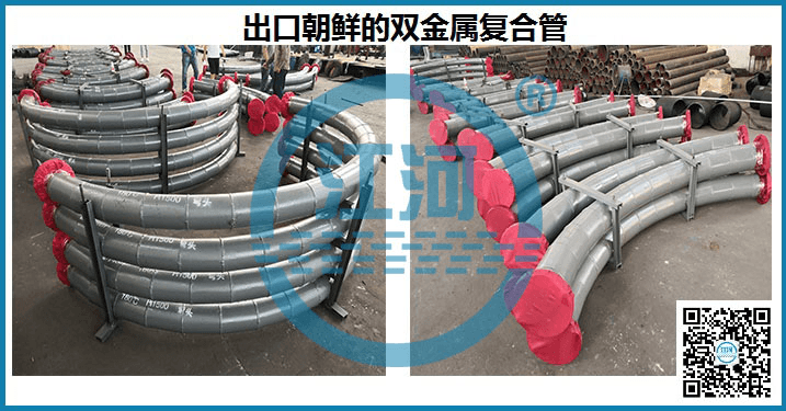 双金属耐磨管件生产厂家 双金属耐磨管件生产厂家