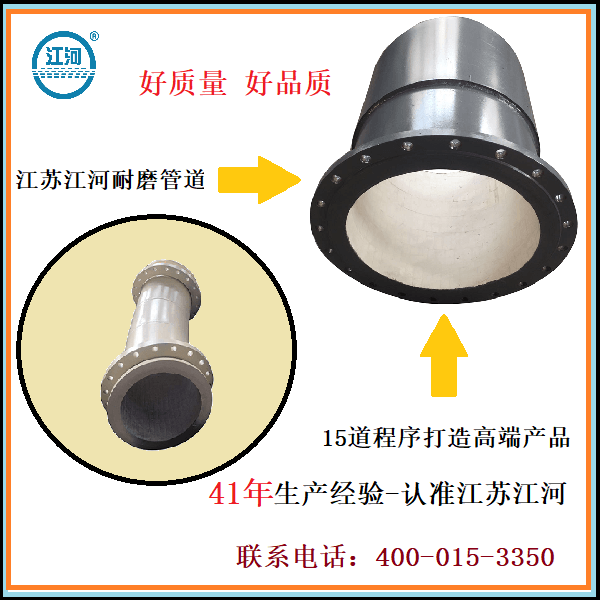 内衬陶瓷复合管生产厂家 内衬陶瓷复合管生产厂家