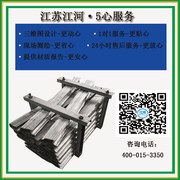 锅炉过热器防磨瓦 锅炉过热器防磨瓦