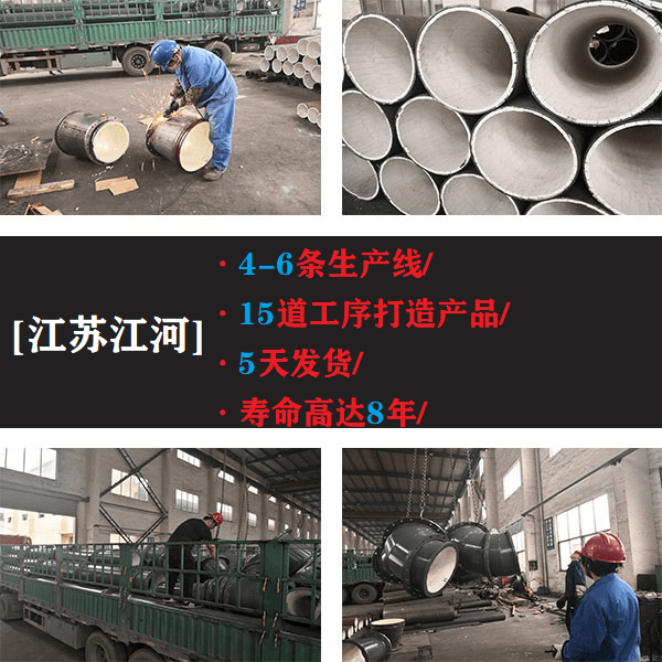 耐磨陶瓷复合管厂 耐磨陶瓷复合管厂