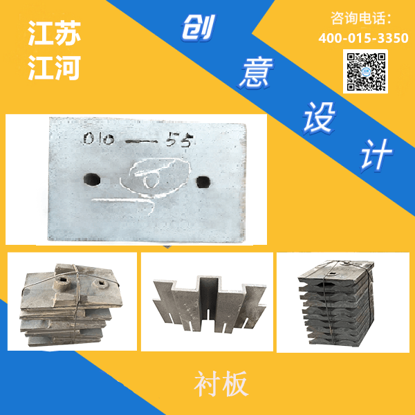 合理的耐磨板价格 合理的耐磨板价格