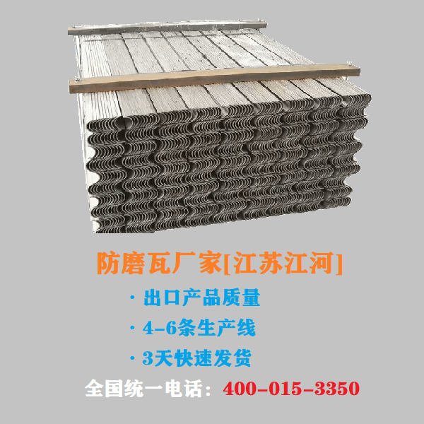 锅炉省煤器防磨瓦 锅炉省煤器防磨瓦