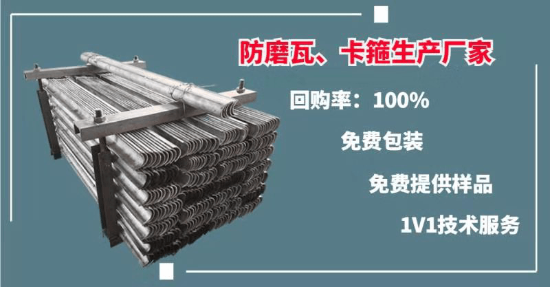 过热器防磨瓦材质 过热器防磨瓦材质