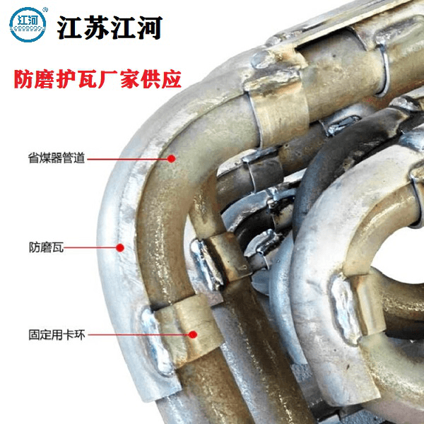 防磨护瓦厂家供应 防磨护瓦厂家供应