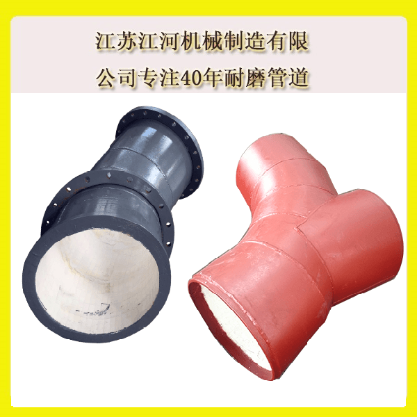 内衬陶瓷复合管生产厂家 内衬陶瓷复合管生产厂家