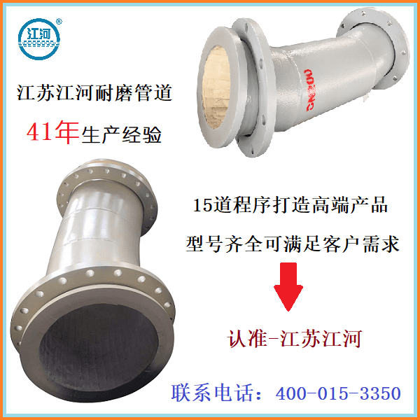 陶瓷耐磨复合管哪家好 陶瓷耐磨复合管哪家好