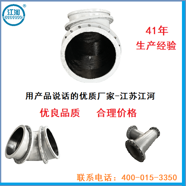 双金属复合管的生产厂家 双金属复合管的生产厂家