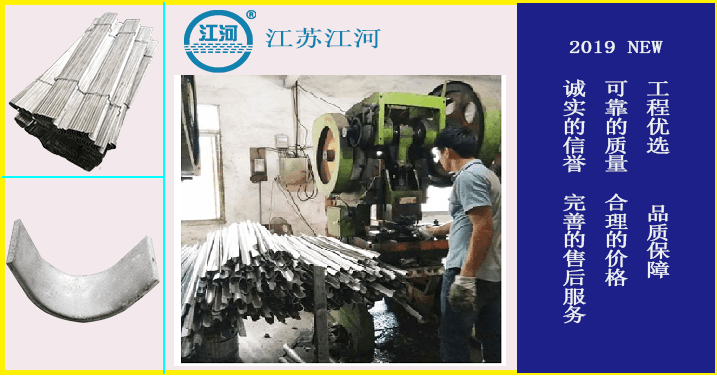 省煤器防磨护瓦 省煤器防磨护瓦