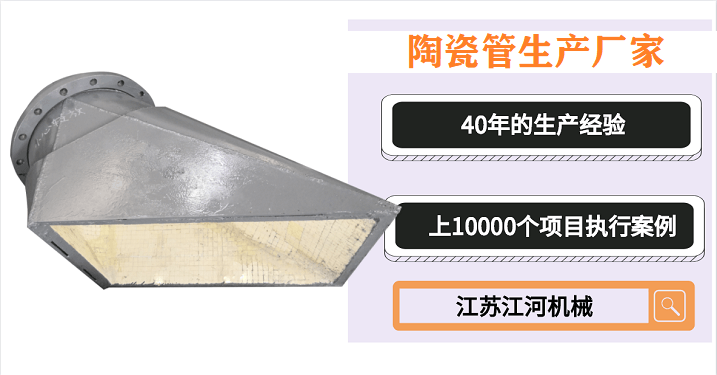 陶瓷管 陶瓷管
