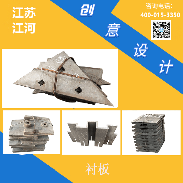 巩义有耐磨衬板厂家吗 巩义有耐磨衬板厂家吗