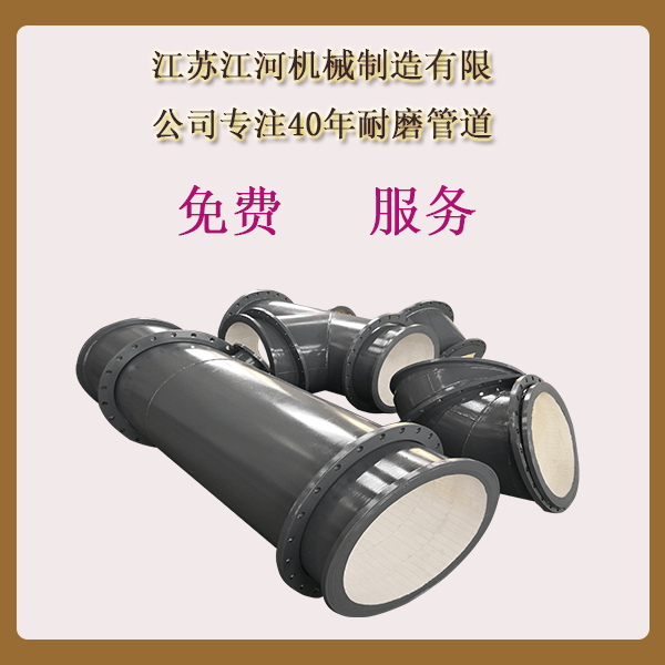 耐磨陶瓷直管 耐磨陶瓷直管