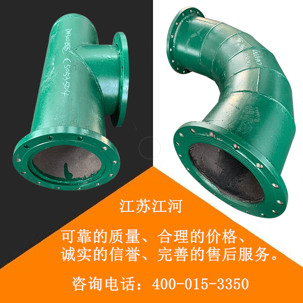 双金属复合管耐磨性 双金属复合管耐磨性