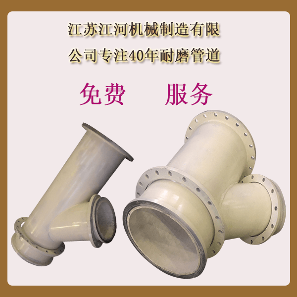 铸造用陶瓷管 铸造用陶瓷管