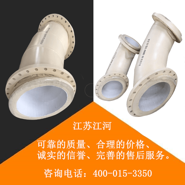 燕尾互锁焊接陶瓷耐磨管  燕尾互锁焊接陶瓷耐磨管