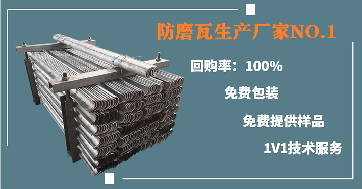 锅炉受热面防磨瓦 锅炉受热面防磨瓦