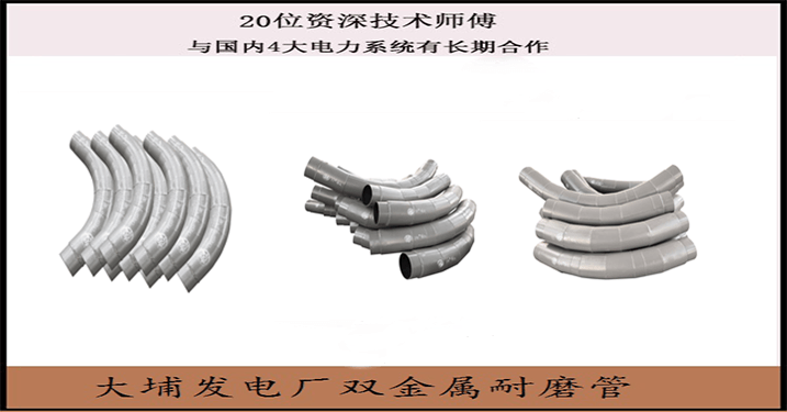 陕西双金属复合管 陕西双金属复合管