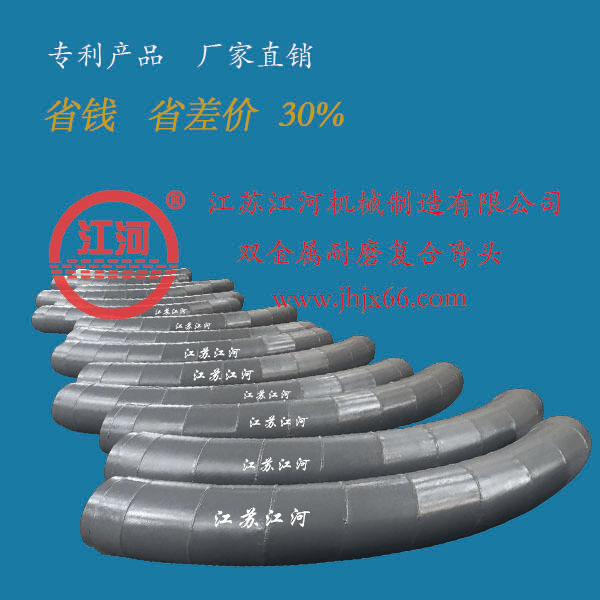 陕西双金属复合管 陕西双金属复合管