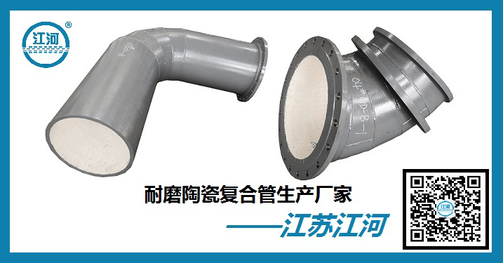 耐磨陶瓷弯头三通 耐磨陶瓷弯头三通