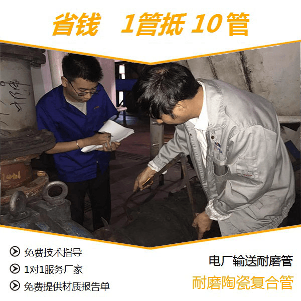 耐磨陶瓷管道弯头 耐磨陶瓷管道弯头