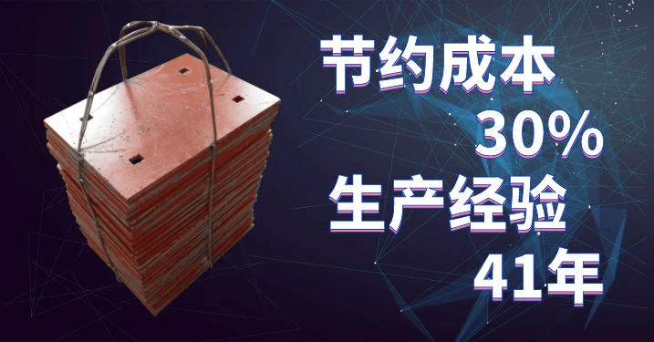 高铬耐磨复合衬板价格 高铬耐磨复合衬板价格
