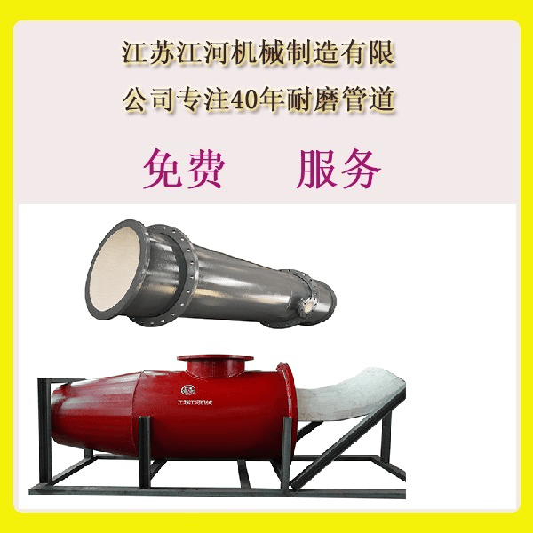 自蔓燃陶瓷耐磨管 自蔓燃陶瓷耐磨管