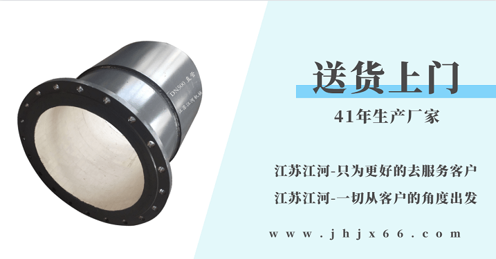 耐磨陶瓷复合管供应商 耐磨陶瓷复合管供应商