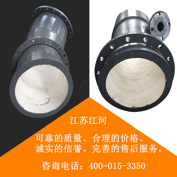 输煤耐磨陶瓷弯头 输煤耐磨陶瓷弯头
