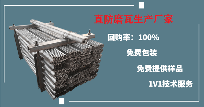 直防磨瓦生产厂家 直防磨瓦生产厂家