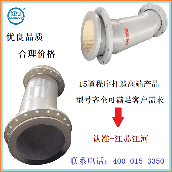 陶瓷复合耐磨弯头供应 陶瓷复合耐磨弯头供应