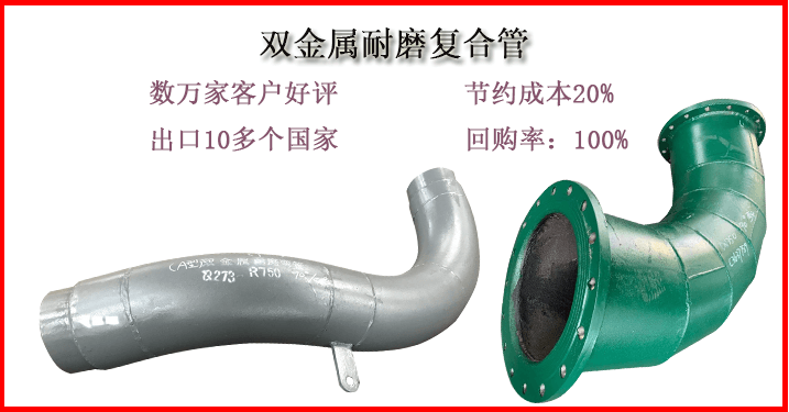 双金属复合管生产 双金属复合管生产