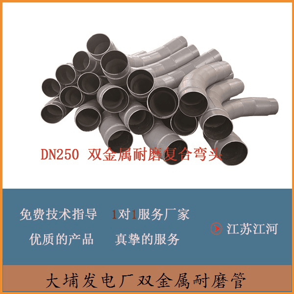 双金属复合管生产 双金属复合管生产