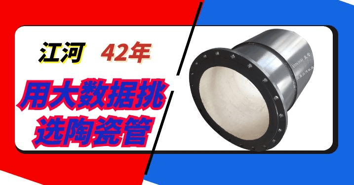 氧化铝陶瓷管厂家直销 氧化铝陶瓷管厂家直销