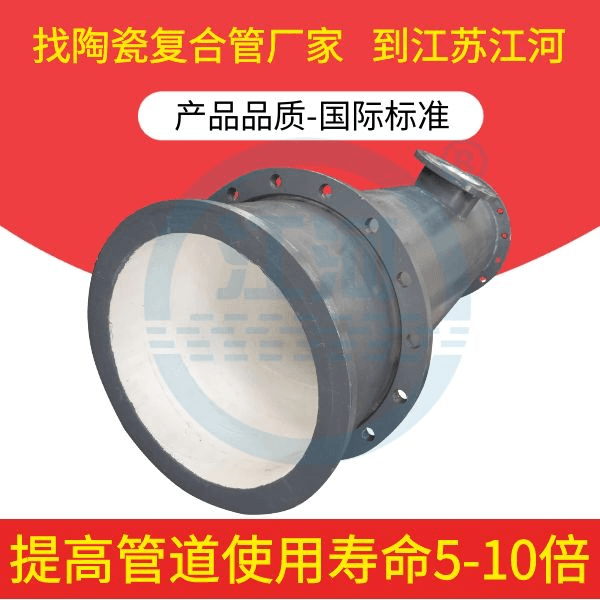 氧化铝陶瓷管厂家直销 氧化铝陶瓷管厂家直销
