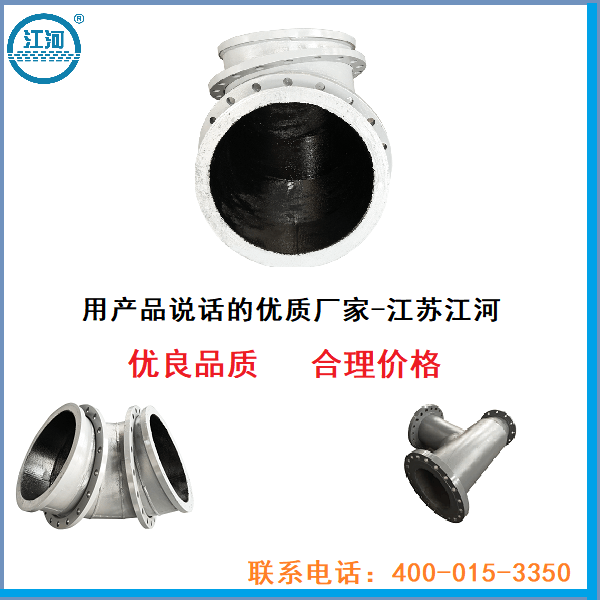双金属复合管排名 双金属复合管排名