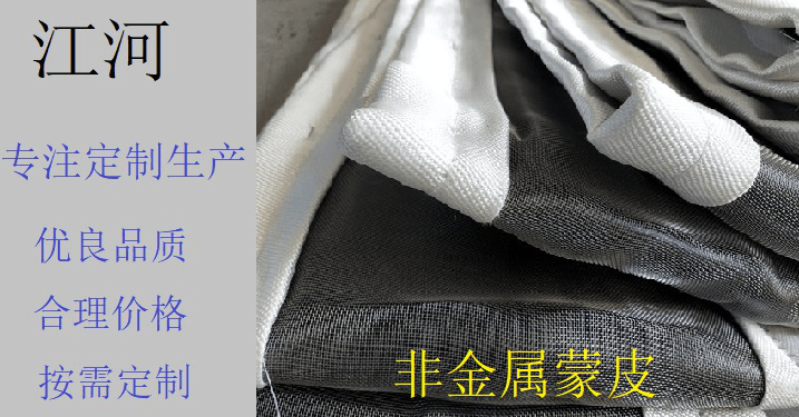 高温非金属膨胀节蒙皮材料 高温非金属膨胀节蒙皮材料