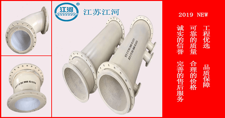 陶瓷复合管件生产厂家 陶瓷复合管件生产厂家