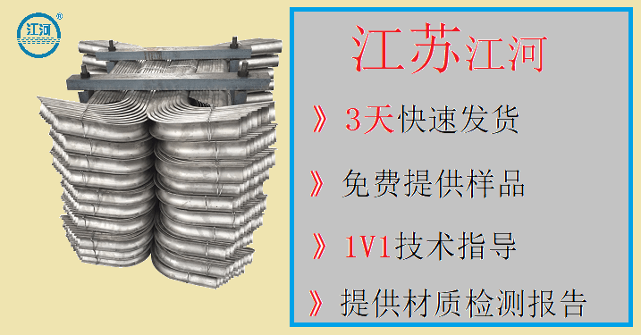 锅炉防磨瓦价格 锅炉防磨瓦价格