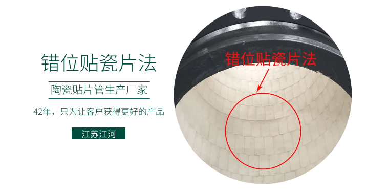 耐磨陶瓷复合管品牌 耐磨陶瓷复合管品牌