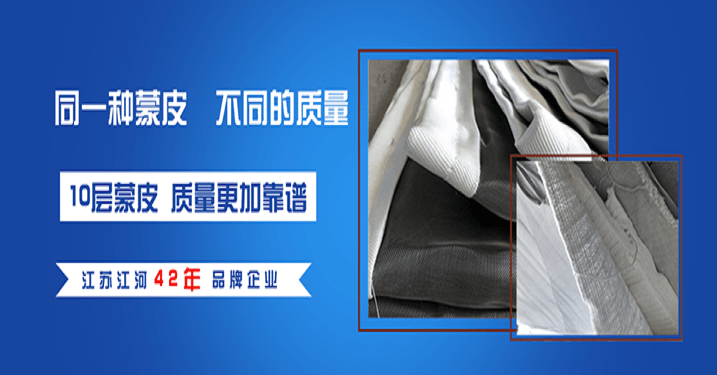 耐高温蒙皮非金属补偿器 耐高温蒙皮非金属补偿器